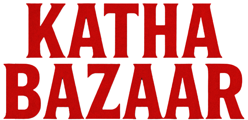 KathaBazaar Logo